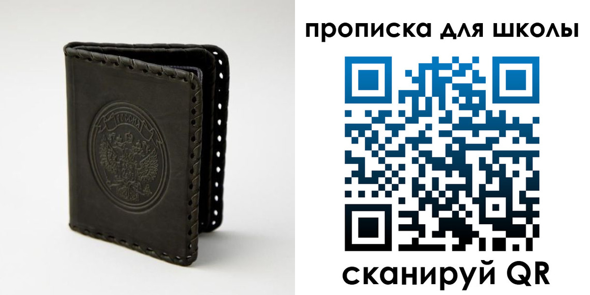 пропишу в квартире в Кяхте