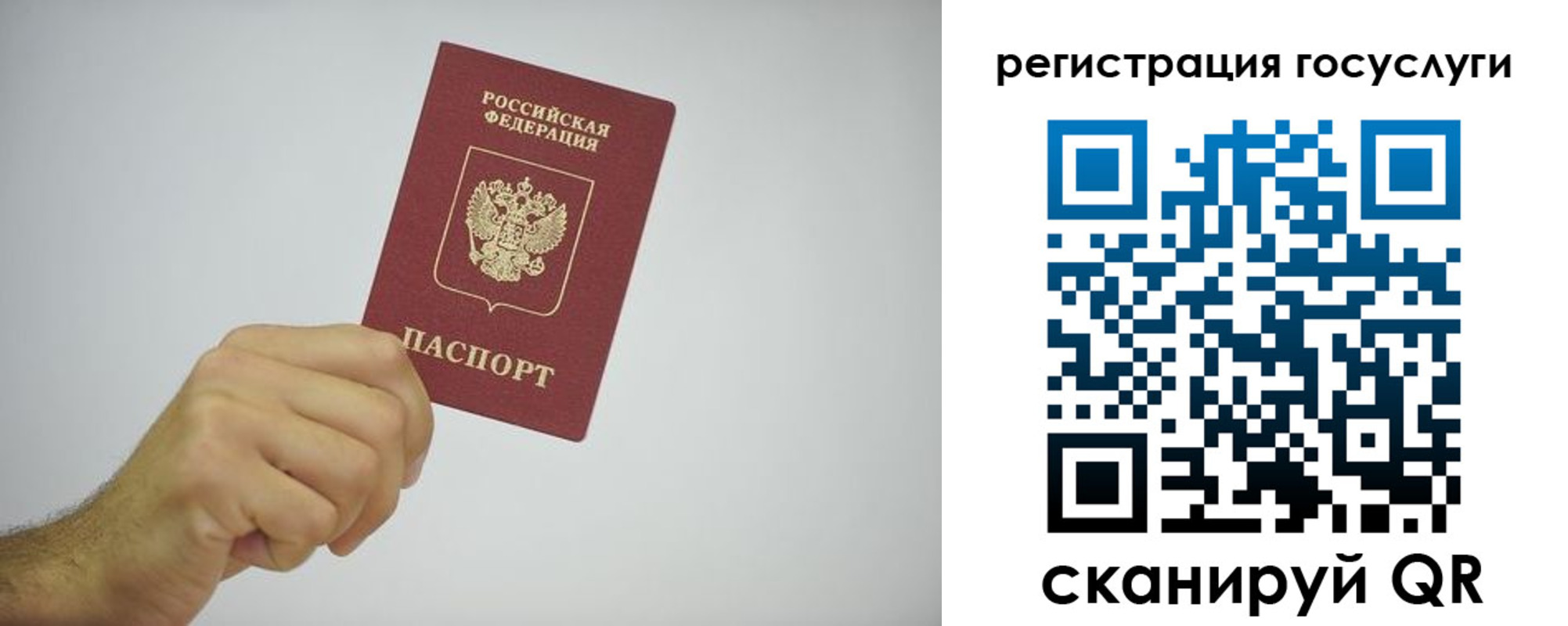временная регистрация гарантия в Кяхте